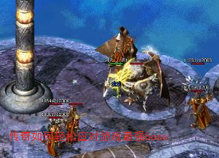 ӦϷǿboss