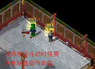 ʦսʱҪעλ