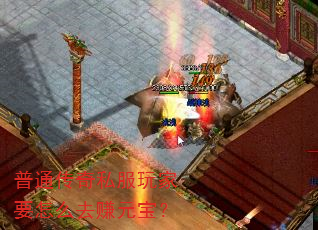 ͨ˽Ҫôȥ׬Ԫ