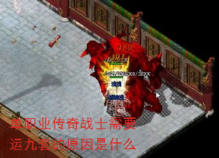 ְҵսʿҪ˾׵ԭʲô