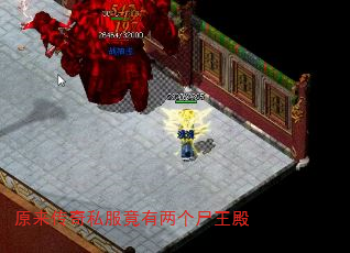 ԭ˽ʬ