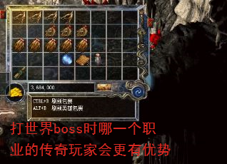 bossʱһְҵĴһ