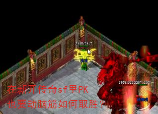 ¿sfPKҲҪԽȡʤ