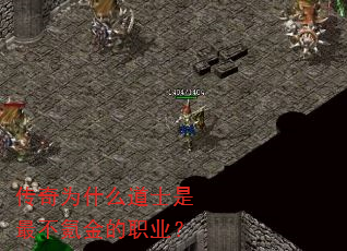 Ϊʲôʿ봽ְҵ