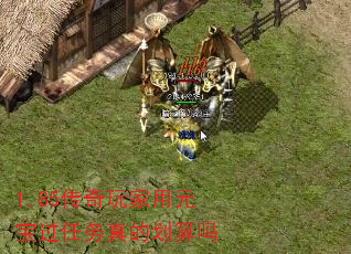 1.85ԪĻ
