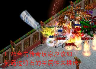 1.95ϻӦͨʯѡ