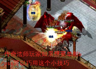 淨ʦҪˢbossС