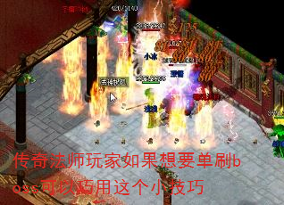 淨ʦҪˢbossС