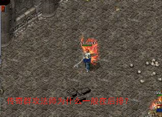 ȺʦΪʲôһںţ