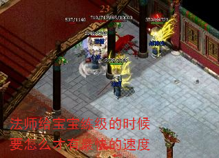 ʦʱҪôٶ