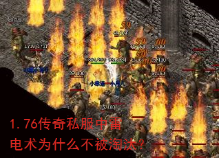 1.76˽׵Ϊʲô̭