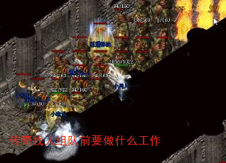 ǰҪʲô