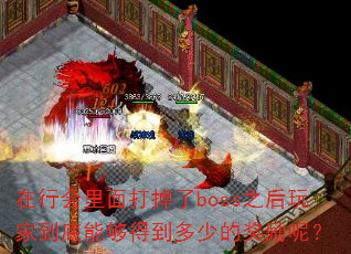 лboss֮ҵܹõٵĽأ
