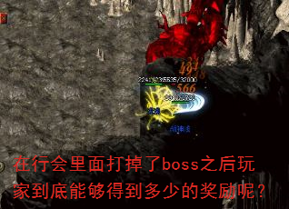 лboss֮ҵܹõٵĽأ