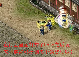 лboss֮ҵܹõٵĽأ