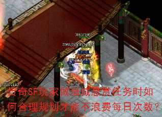 SFʳʱκ滮ܲ˷ÿմ