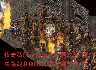 ˽µѨôͨ·ߺBOSSЩɣ