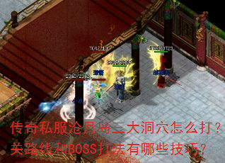 ˽µѨôͨ·ߺBOSSЩɣ