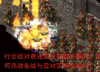лսͨԱЩӰ죿θЧսӦԲȫ