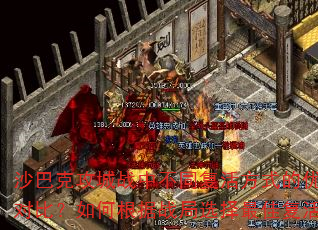 ɳͿ˹սвͬʽƶԱȣθսѡѸԣ