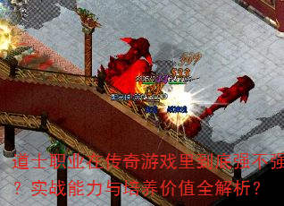 ʿְҵڴϷﵽǿǿʵսֵȫ