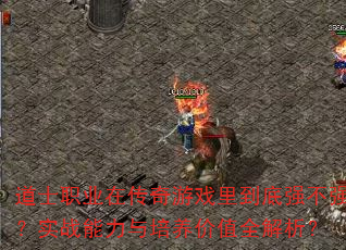 ʿְҵڴϷﵽǿǿʵսֵȫ