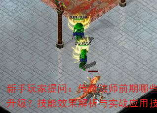 ʣ淨ʦǰЩܱЧʵսӦüЩ