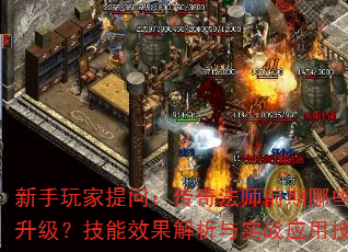 ʣ淨ʦǰЩܱЧʵսӦüЩ