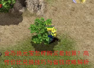 һԪ㣿Լ۱ȶһʡǮԽ