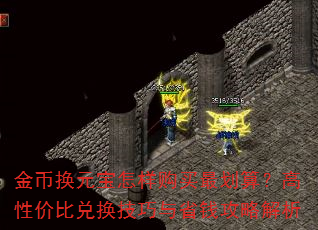 һԪ㣿Լ۱ȶһʡǮԽ