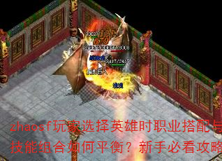 zhaosfѡӢʱְҵ뼼ƽ⣿ֱؿԽ