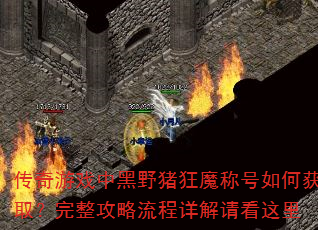 ϷкҰħƺλȡ뿴