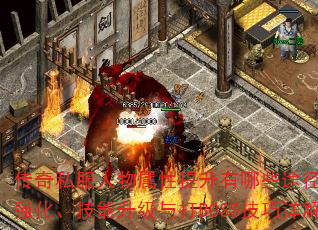 ˽Щ;װǿBOSS