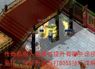 ˽Щ;װǿBOSS