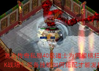 Ŵ˽40ʿΪܺɨBOSSPKսװδܷǿս