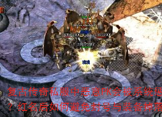 Ŵ˽жPKᱻϵͳͷ𣿺αװգ