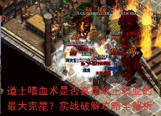 ʿѪǷսʿְҵǣʵսƽ⹥ȫ