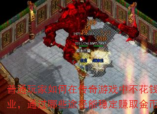 ͨڴϷвǮսʿְҵͨЩ;ȶ׬ȡҺװ