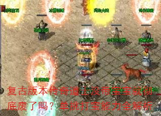 Ű汾ʿûͳ׷𣿵ȫ