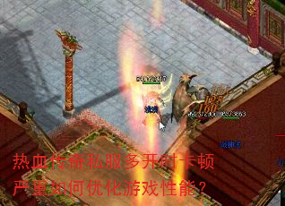 Ѫ˽࿪ʱŻϷܣ