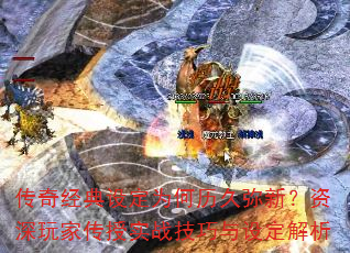 澭趨Ϊ£Ҵʵս趨
