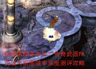 ѡ£PKʵսˢͼЧȲ