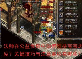 ʦڹ洫άֱҳ϶ȣؼעЩ
