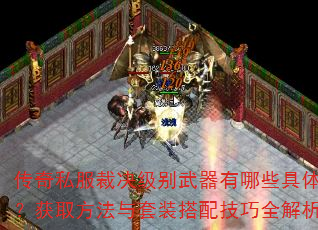˽þЩԣȡװ似ȫ