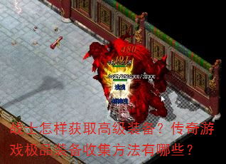 սʿȡ߼װϷƷװռЩ