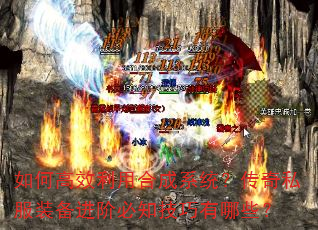 θЧúϳϵͳ˽װױ֪Щ