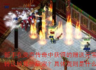 ڱ̬лõԪܷתøңʲô