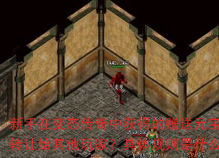 ڱ̬лõԪܷתøңʲô