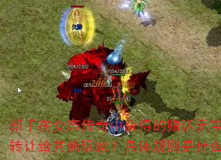 ڱ̬лõԪܷתøңʲô