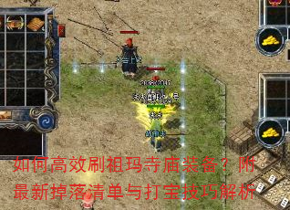 θЧˢװµ嵥򱦼ɽ